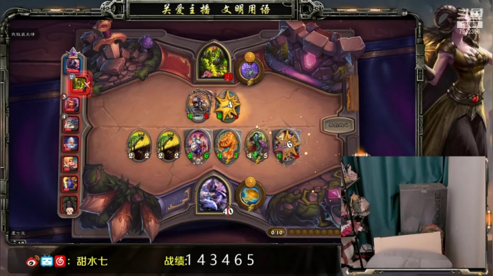 【2021-06-19 17点场】甜水七：霉 就硬霉啊