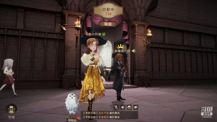【2021-06-19 08点场】一只猫罢了：哈利波特魔法觉醒冲榜~~~