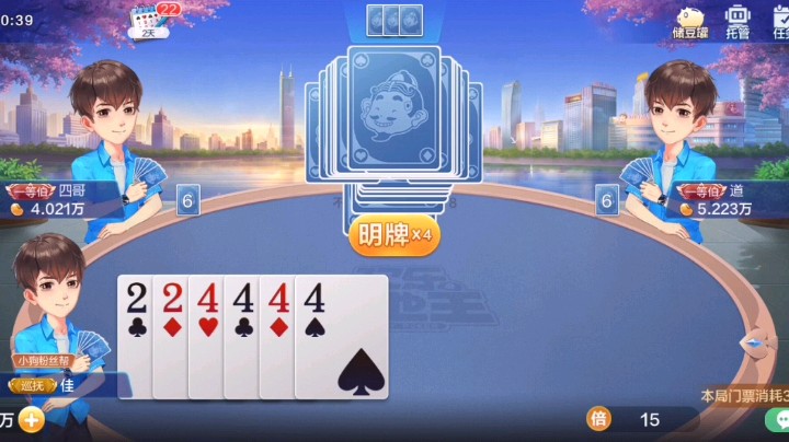 这你咋赢？