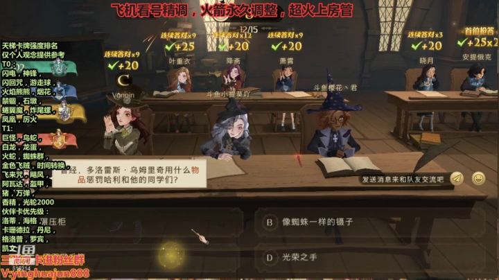 【2021-06-19 12点场】樱花丶君：霍格第一人，详细讲解