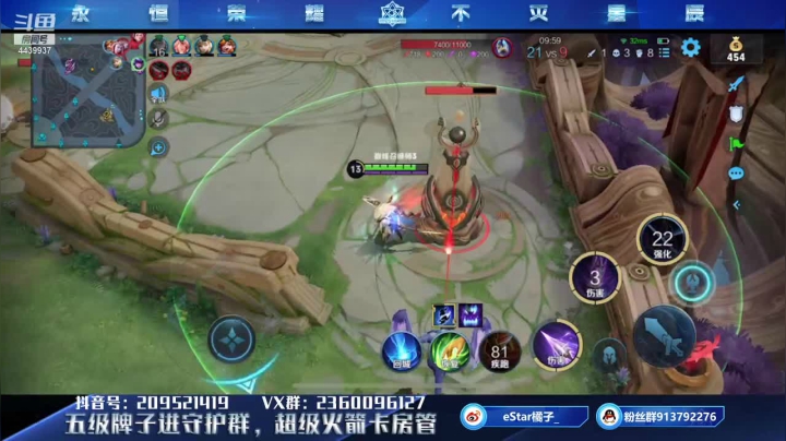 【2021-06-20 18点场】eStarPro橘子：绝不犯错绝不上头绝不被抓