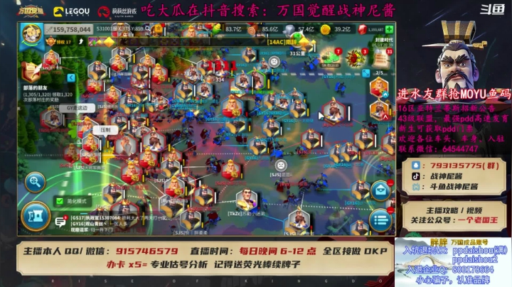 【2021-06-19 20点场】战神尼酱丶：明天又是联赛日了，你梭哈了吗？