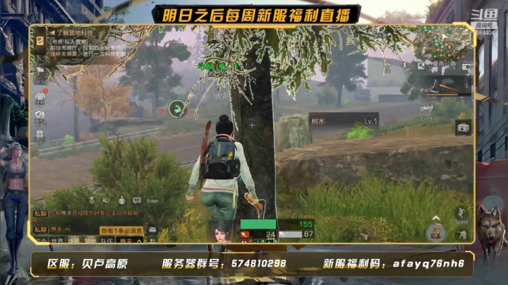 微氪月卡党一天18教学 12级前没有雷明顿没有复合弓5