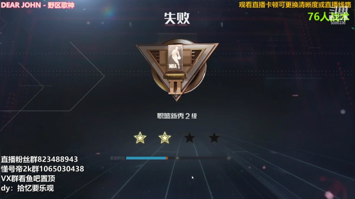 【2021-06-19 21点场】拾忆Shy：拾忆：4点测试服新引擎搞起