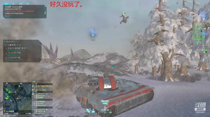 【2021-06-20 09点场】DYSlove8：行星边际2亚服TR 48ED