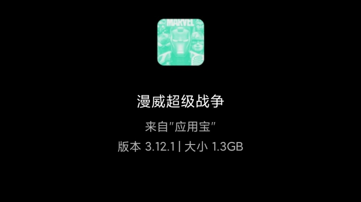 回看