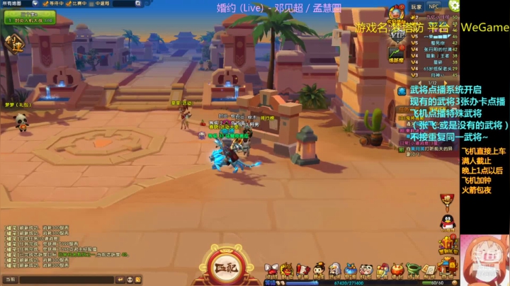 【2021-06-20 05点场】皮小乌：乌：出现吧~皮卡乌！