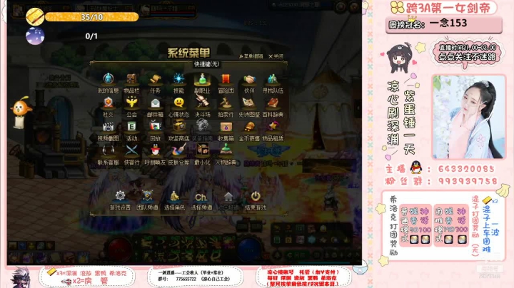 【2021-06-17 02点场】凉心小仙女：又菜又爱玩的萌妹子，打团我无敌你随意~