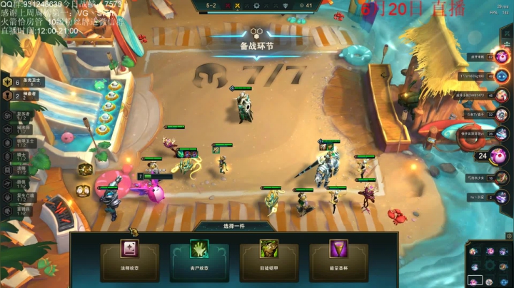 【2021-06-20 14点场】初音未来灰飞：1351分今天能冲到多少呢？