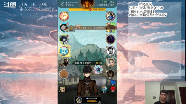 【2021-06-19 22点场】头发乱糟糟的夜月er：打两把雀魂然后狼人杀