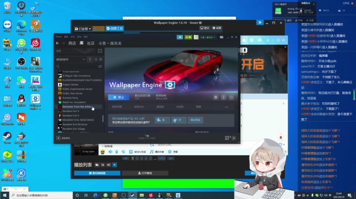 【2021-06-19 23点场】摇摇摇摇光：冲南阳市第一迦南~！！！