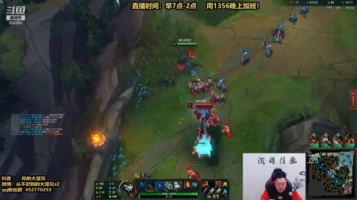 斗鱼狮子狗哪家强？29分钟26杀零死，这才是大湿兄的真正实力