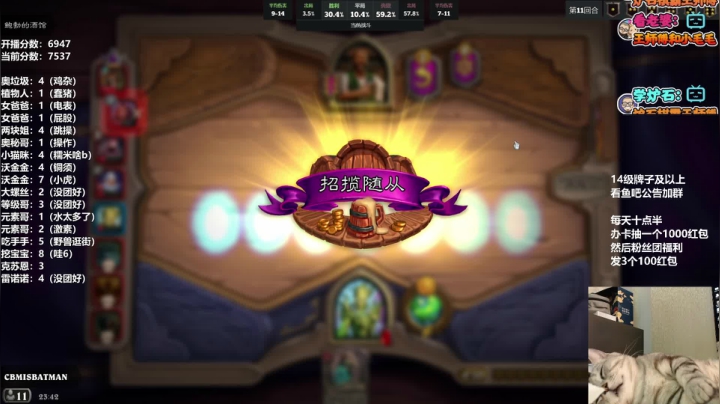 【2021-06-19 23点场】王师傅精益求精：有人说主播打的很好 我不否认