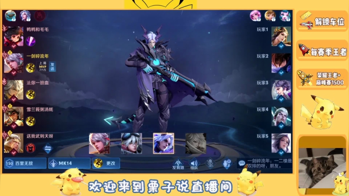 【2021-06-19 20点场】栗子说：【栗子说】今天小目标，3颗星！