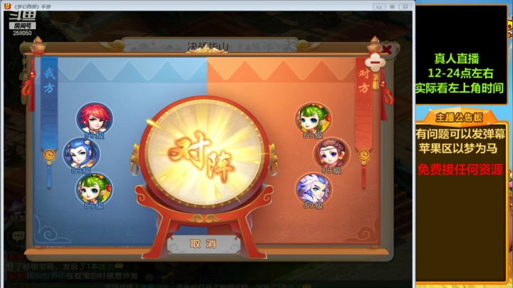 【2021-06-19 21点场】嘴角的微笑轻唱：梦幻西游手游，日常周常活动