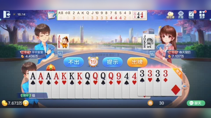 炸A最大了