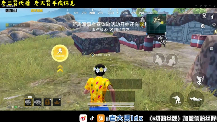 【2021-06-20 16点场】老大贤：1v4：厨神老二贤在线下饭