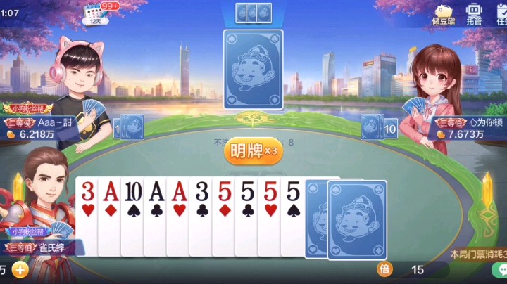 直接出完算了