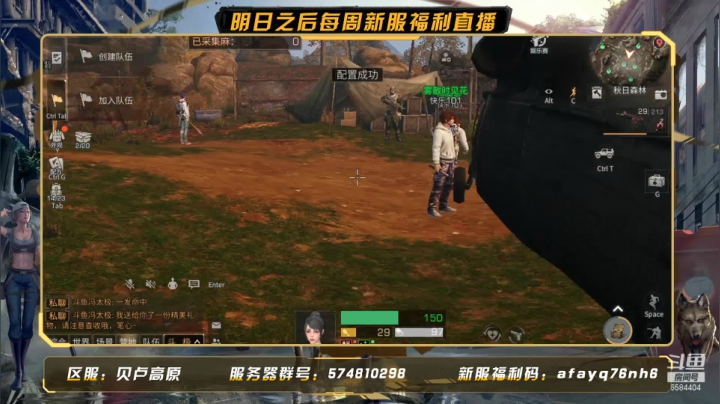 微氪月卡党一天18教学 12级前没有雷明顿没有复合弓6