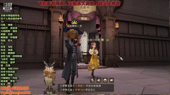 【2021-06-19 08点场】樱花丶君：霍格第一人，详细讲解