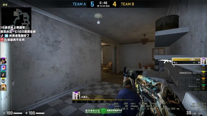 22杀5助攻，最后一波连狙2人，让我装起来了