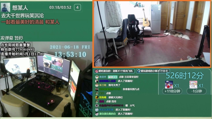 【2021-06-18 13点场】爱玩游戏的赫某人：赫某人48天没下播，还需直播...