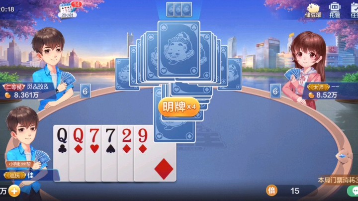 早知道不炸了