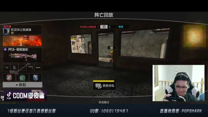 一个人的战场，是我太强，还是你们太弱呢