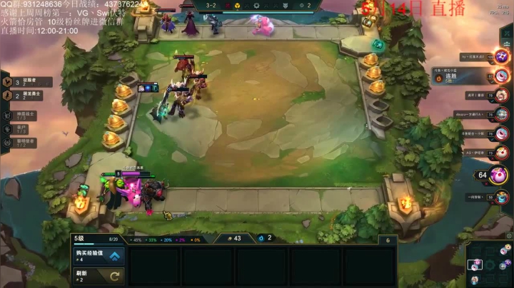 六征服四屠龙三星瑞文，神器加持天下在手，胜利拿下比赛稳稳吃鸡