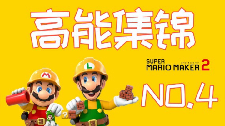 【高能集锦】第四期：小爱同学竟然是我的粉丝