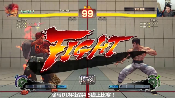 【2021-06-20 13点场】格鬦家大口：下午好，除马DL杯街霸4 5比赛！