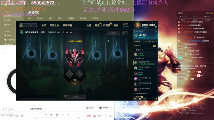 【2021-06-13 18点场】浩神AD丶：河南省第一德莱文赐教了！！