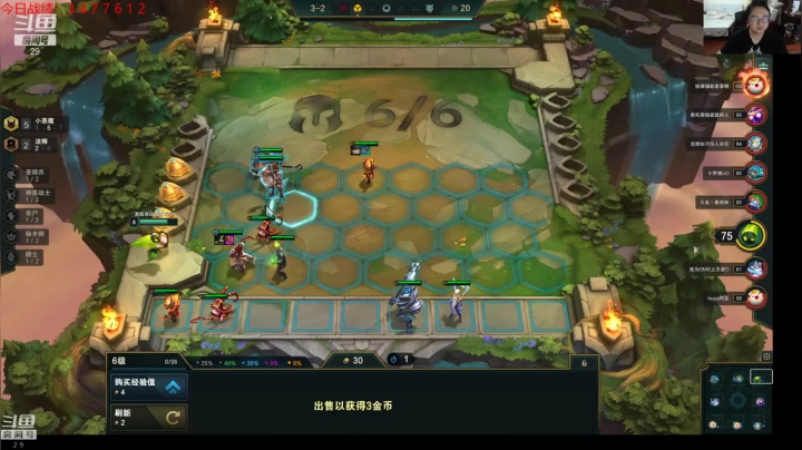 四秘术，三复生，三星大眼还想赢我？直接拿下第一