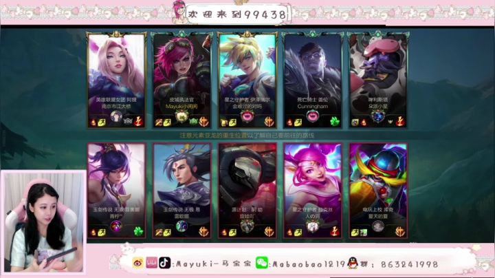 【2021-06-20 17点场】Mayuki小闲闲：国服A测最后几天的快乐