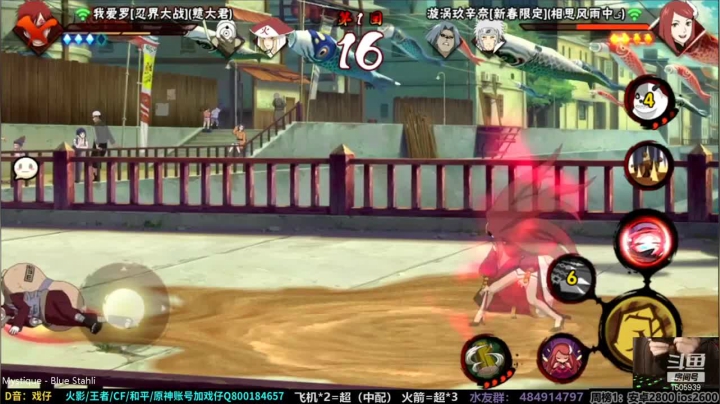 无惜一手玖辛奈，细节一穿二毫无压力，终结比赛