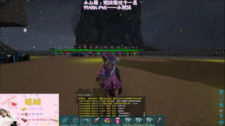 【2021-06-20 13点场】fairy小泡沫：泡沫是个小废废~~~