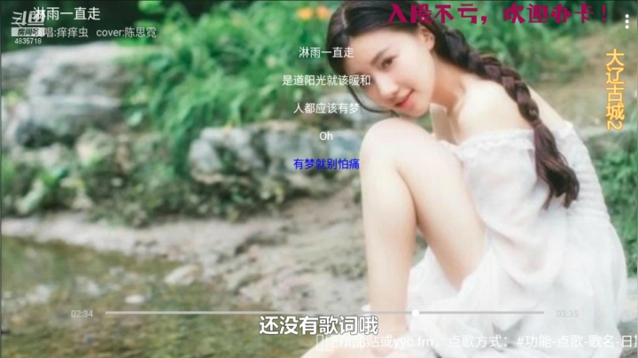 【2021-06-20 05点场】痒痒虫阿：痒痒虫：周末电台