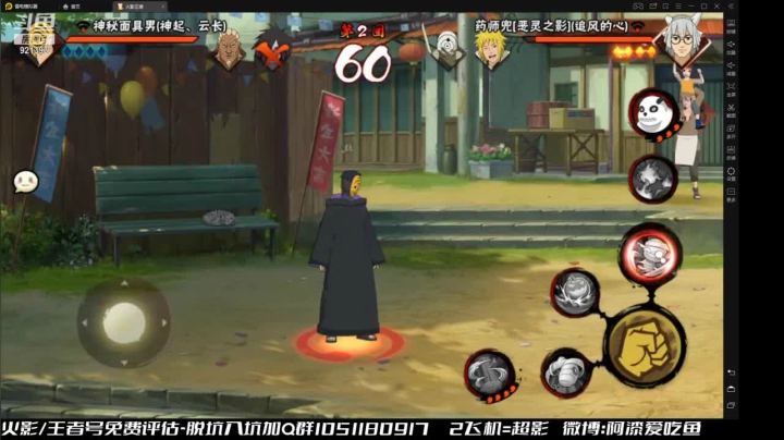 暗部戏耍对手，白面具让对手无可奈何