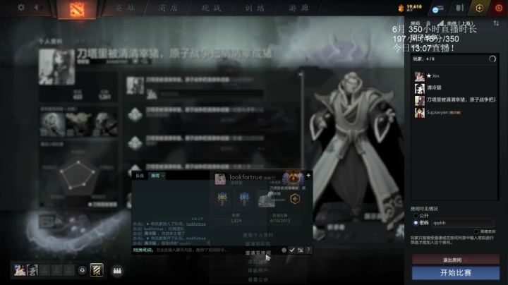 【2021-06-20 03点场】清清清清倾：350小时我必完成！