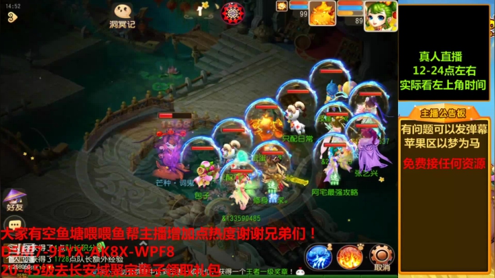 【2021-06-20 14点场】嘴角的微笑轻唱：梦幻西游手游，日常周常活动