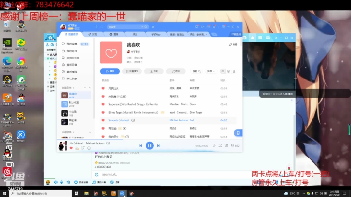【2021-06-19 23点场】无敌的大坚果：一个头铁的主播