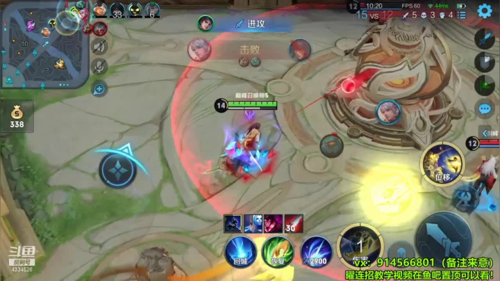 曜9