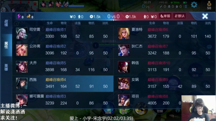 【2021-06-20 17点场】解说潇洒：7点   AG VS TTG
