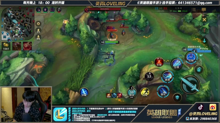 【2021-06-20 20点场】灵药LoveLing：战神降临！今天直冲国服第一！