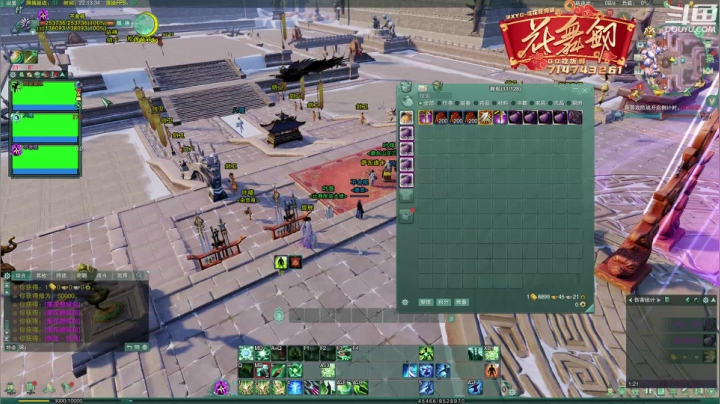 【2021-06-19 21点场】花舞剑：比赛服操练一下