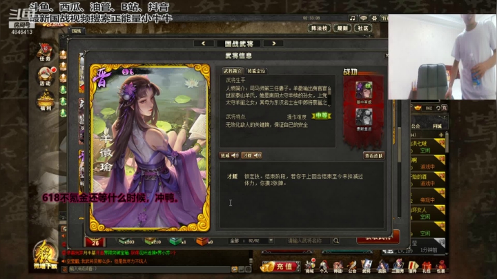 【2021-06-19 02点场】正能量小牛牛：皮肤包别再搞我啦、心态有点崩。