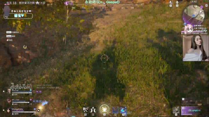 【2021-06-19 19点场】可爱橘QvQ：橘子：永劫无间冲呀！