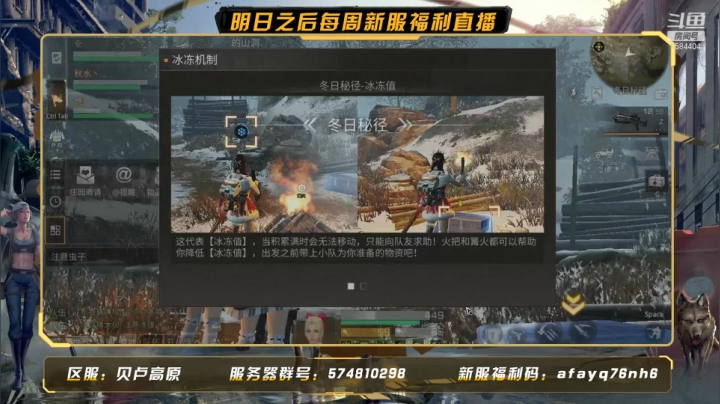 微氪月卡党一天18教学 12级前没有雷明顿没有复合弓7