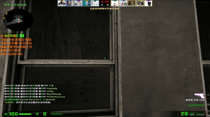 【2021-06-20 10点场】csgo沉默男孩：【沉默】5E1000分开个车