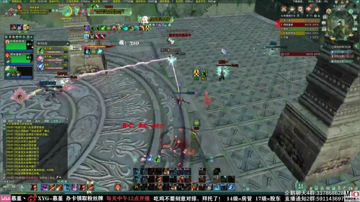 【2021-06-20 18点场】慕堇丶：好想休息，可战斗怎能停歇！